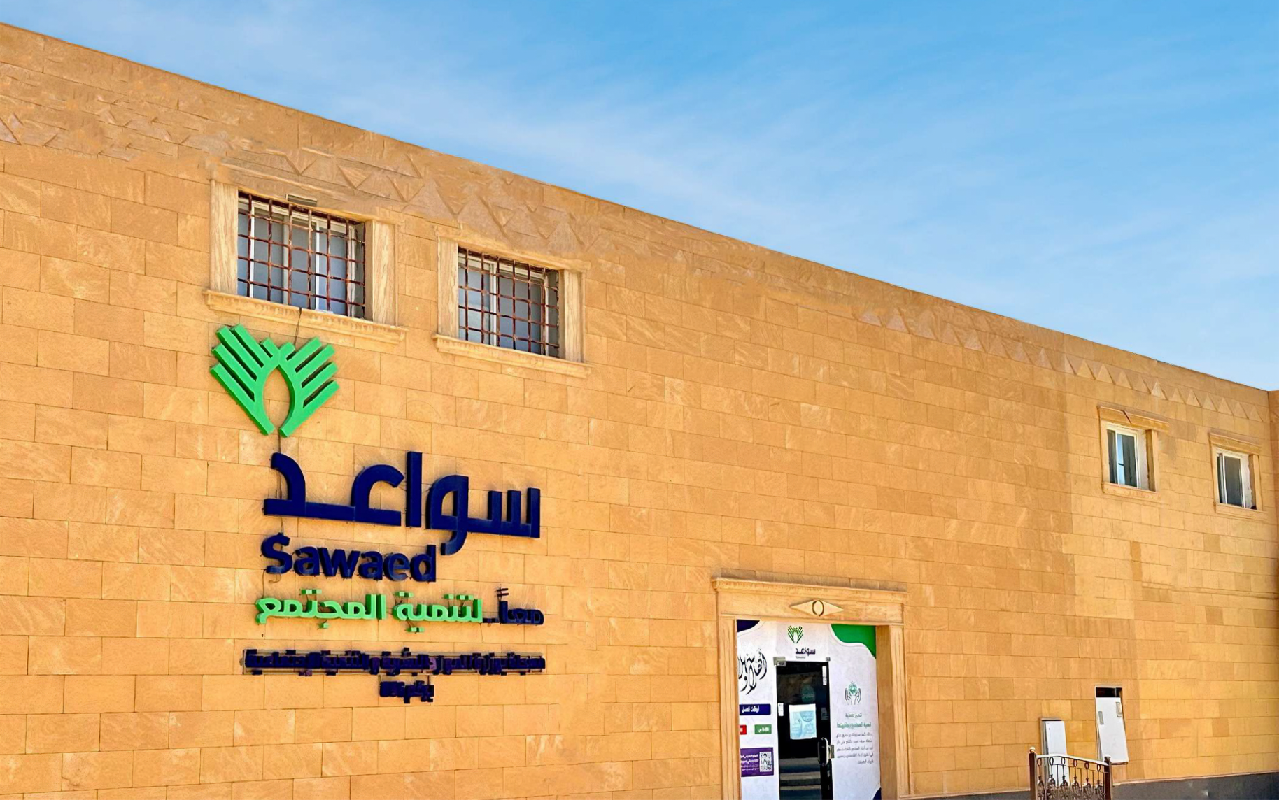 شاغر وظيفي مدير إدارة المشاريع